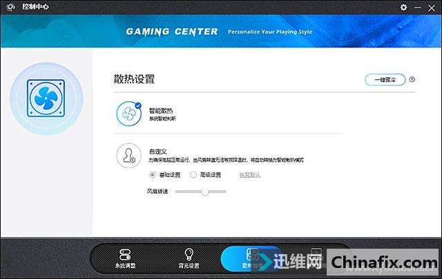 全面屏的游戏本肿么样?机械师F117-Break测评体验