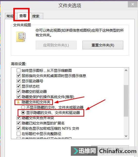 怎么显示隐藏文件夹?显示隐藏的文件夹的操作技巧