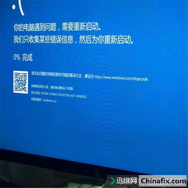 电脑蓝屏怎么修复这里你检查了吗