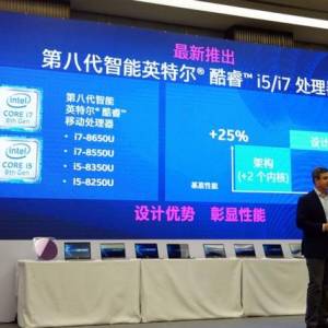 Intel˴ǼƷûͬʹ