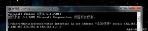 cmd޸IPַ룬ԼDNS