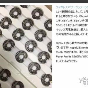 iPhoneiPhone 8߳繦߻ֻ7.5W