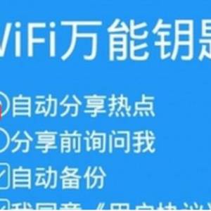 wifi벻ܶิӶױ Կ ⣬ʵܼ򵥣