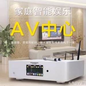 ZONGSONͥAVKH-7002