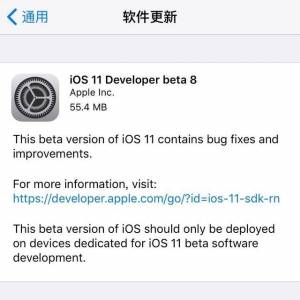 iPhoneƻiOS 11ַ棺ʽ9.12շ