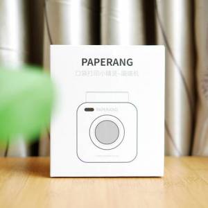 ڴӡСPAPERANG