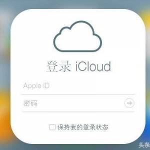 Apple IDô죿ЩҪ֪