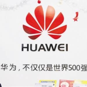 ǰ΢˵λй¶Լ޹ HUAWEIӪ