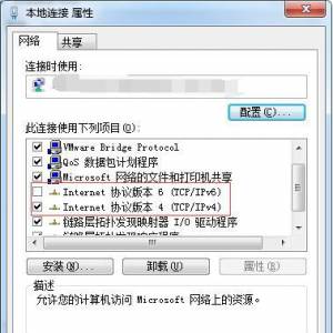 ΪIPV6ռǾѡرЭɣ