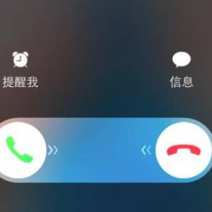 ֻ绰޷Ҷϣܸ㶨