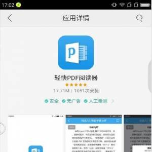 ׿ϵͳкõapp߱Ƹļ