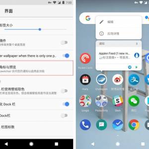 ò Android 8.0 Щ취Ҳ¹