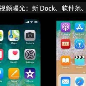 iPhone 8Ƶع⣿Dockͼ궼