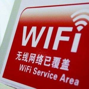 WiFiѣԼҲ