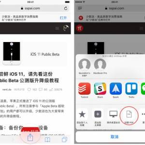ƻiOS 11SafariС