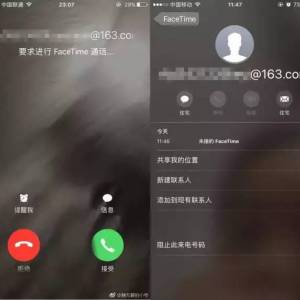 ֵ绰ǧӣİFaceTime绰пܱ¼