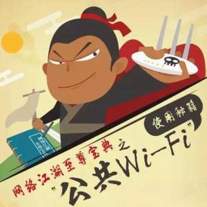 WiFiôƣ