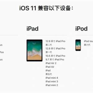 ƻƵƻiOS 10豸ҪƻiOS 11