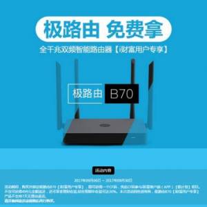 սԣ·B70淨