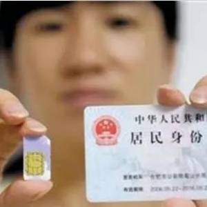 �ֻ�������Ҫ���ע����û��ô�򵥣������ֻ��û���ʾ���Σ�