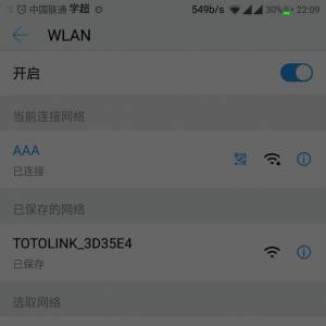 鿴ֻӵwifiļ򵥷
