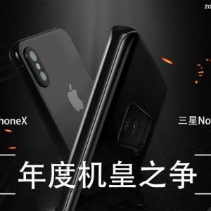 iPhoneXԱNote8 һֹȫ