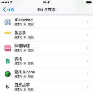 Ҳ App ʱ뵽Spotlight ܰĿɲֹЩ