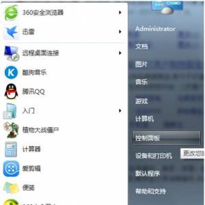 Win7ţؼʱд