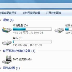 win7ϵͳ c̿ռԽԽС㶨
