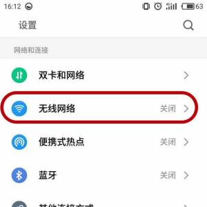 4Сɸ㶨WIFIϢ