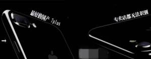 ǿǿɽկiPhone? 򿪹ֻչʾ˲Ц