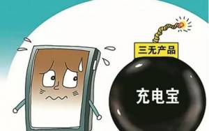 Ļó籦ΪʲôƶԴᱬը