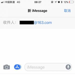 ƻiMessage֧ܿͨ