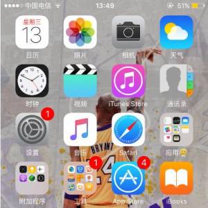 iPhone΢Ŵҹɧŵ÷