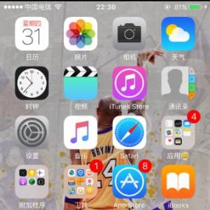 iPhone΢Լ˺ţԼ˺ŵ÷