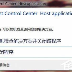 Win7ʾcatalyst control centerֹͣĽ
