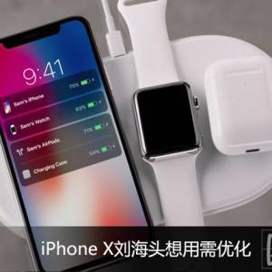ǿ֢iPhone XͷŻ