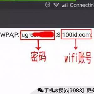 ֻ鿴wifiķ