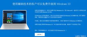 ΢ٷWin10ַ