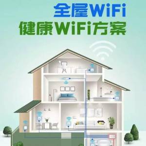 WiFi·̫ͷ䣡
