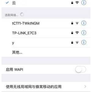 ֻWiFiĽ
