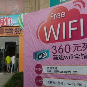 ̾150WiFiмŽӲʵս