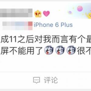 ƻiOS11Ͷûã취