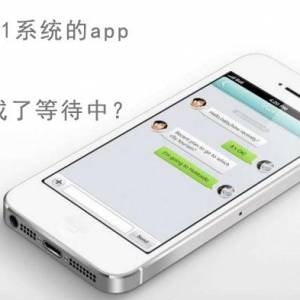׷ios11ϵͳapp˵ȴеĸ㶨취