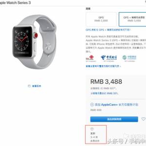 ͨΪʲôͣApple Watch 3磿