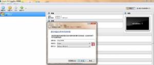VirtualBox°װdeepin Linux64λϵͳͼ̳