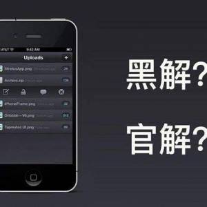 ƻiOS 11.0.2޲©һ