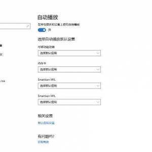 ɾWin10Զб豸