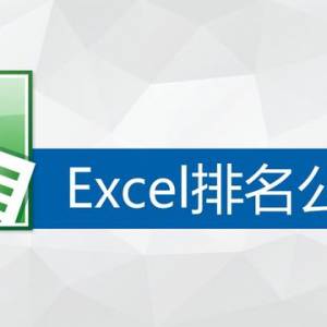 RANKCOUNTIFʵexcelķ