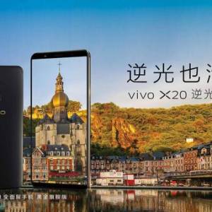 vivo X20ȫ+